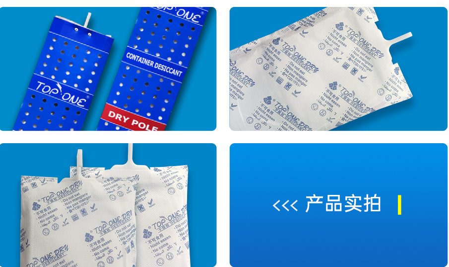 氯化鈣貨柜詳情_(kāi)04 氯化鈣貨柜詳情_(kāi)04