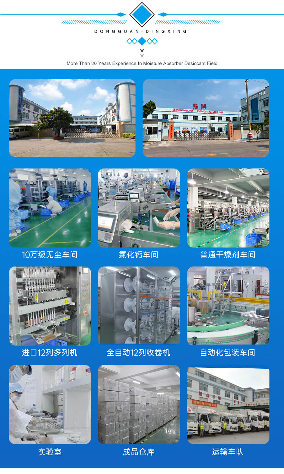 2g愛(ài)華紙食品干燥劑 2g愛(ài)華紙食品干燥劑