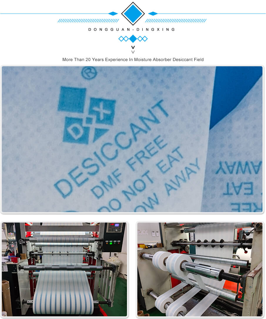 5g愛華紙食品干燥劑 5g愛華紙食品干燥劑