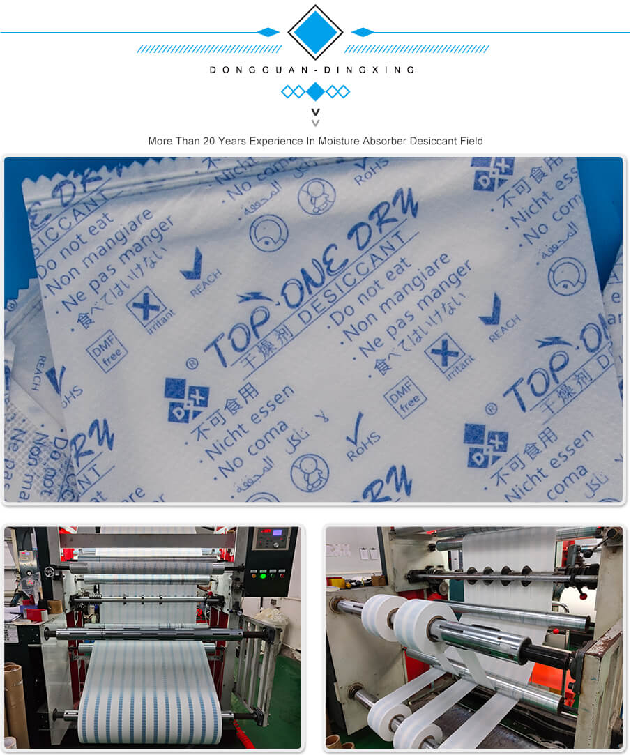 氯化鈣干燥劑印刷 氯化鈣干燥劑印刷