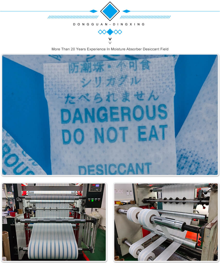 2g愛(ài)華紙食品干燥劑 (7) 2g愛(ài)華紙食品干燥劑 (7)