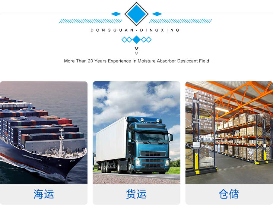 氯化鈣貨柜詳情_(kāi)02 氯化鈣貨柜詳情_(kāi)02