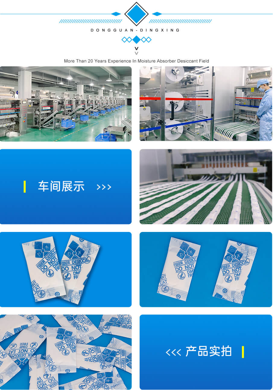 纖維-905詳情_(kāi)03 纖維-905詳情_(kāi)03