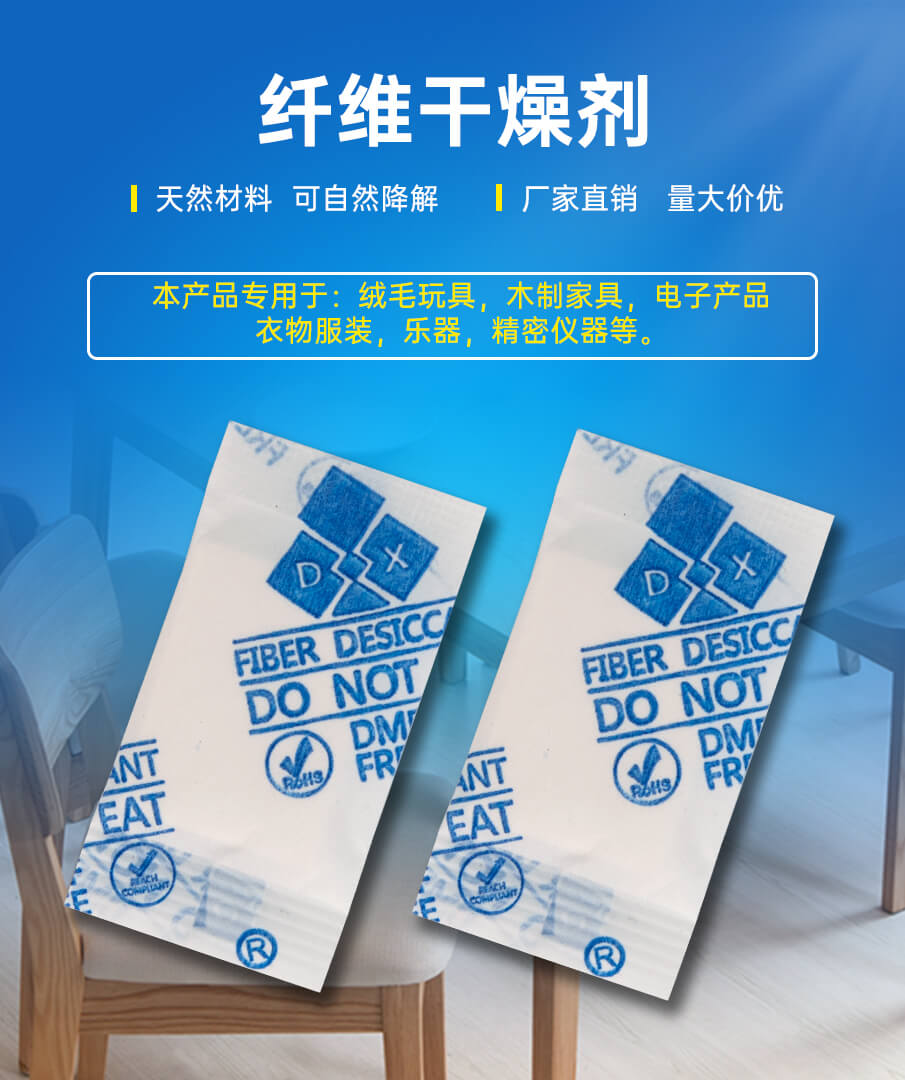 纖維-905詳情_01 纖維-905詳情_01