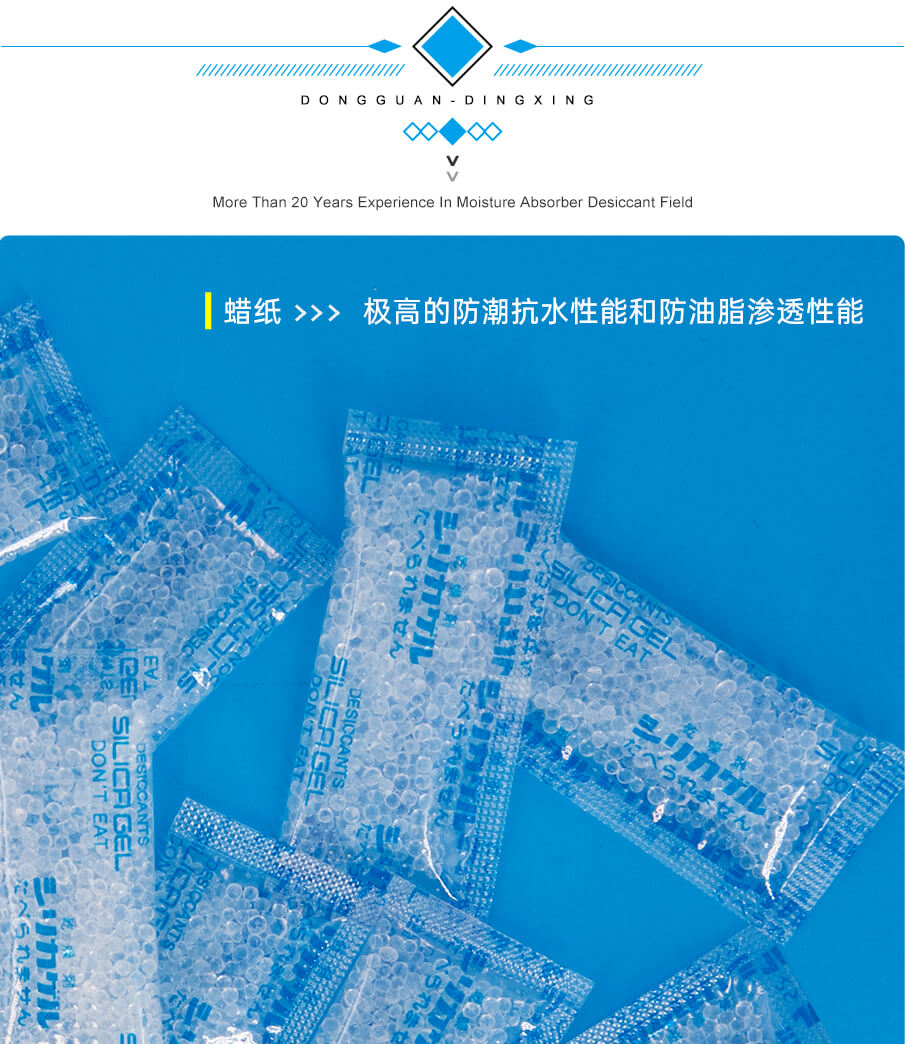 蠟紙-905詳情_05 蠟紙-905詳情_05